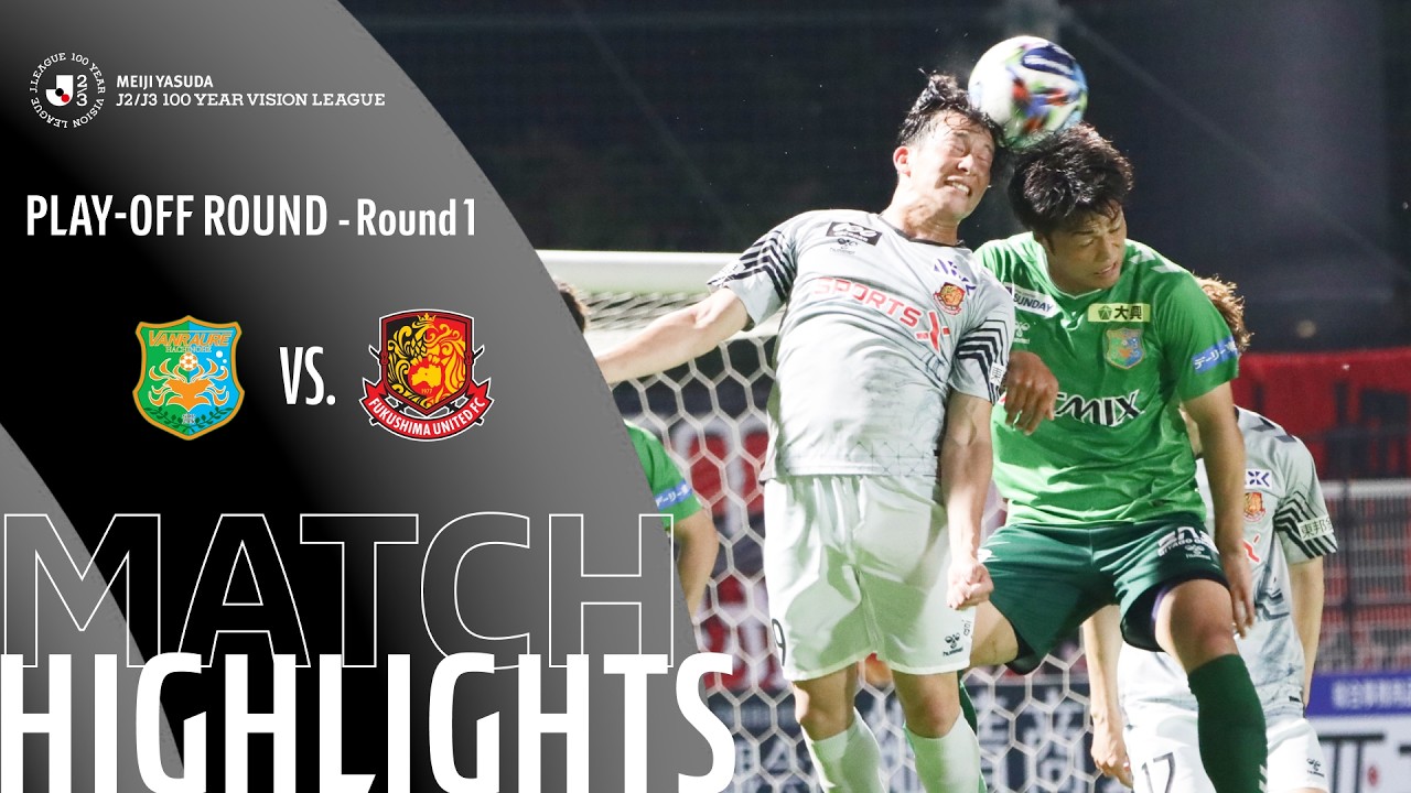 6.1-반라우레 0-1 후쿠시마 Utd丨경기 하이라이트 -J2 리그