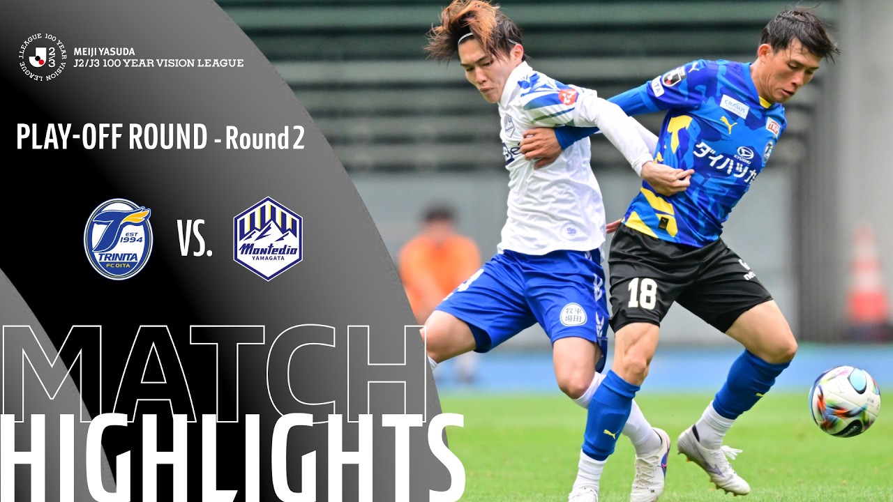 6.7-오이타 1-0 몬테디오 야마가타丨경기 하이라이트 -J2 리그