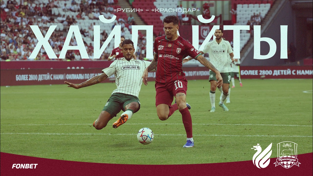 Russia Premier League Rubin Kazan 1-3 FC Krasnodar Highlights,Hot Video - Goaloo